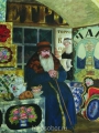 Кустодиев, Борис  Купец-сундучник
