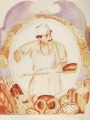 Кустодиев, Борис  Пекарь