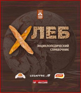 Обложка-вар-3ред