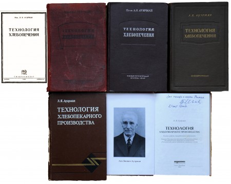 технология ХП